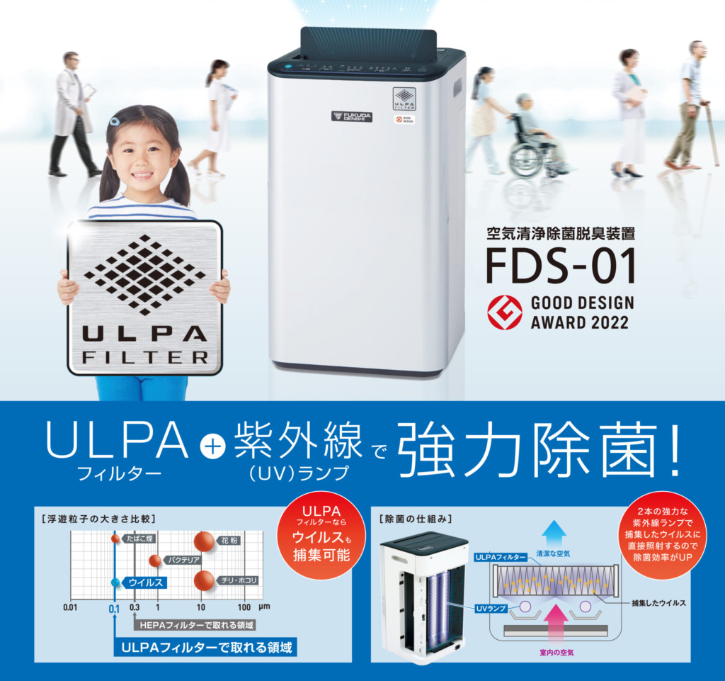 発熱外来