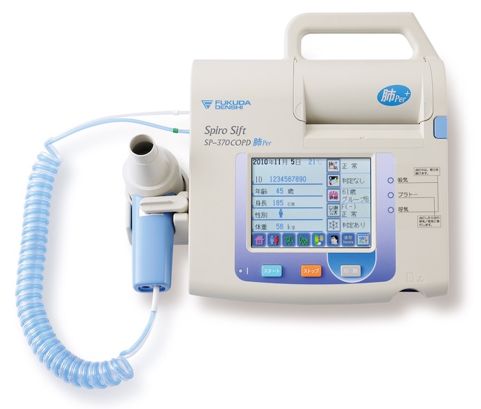 電子式診断用スパイロメータ (SP-370COPD肺Per)