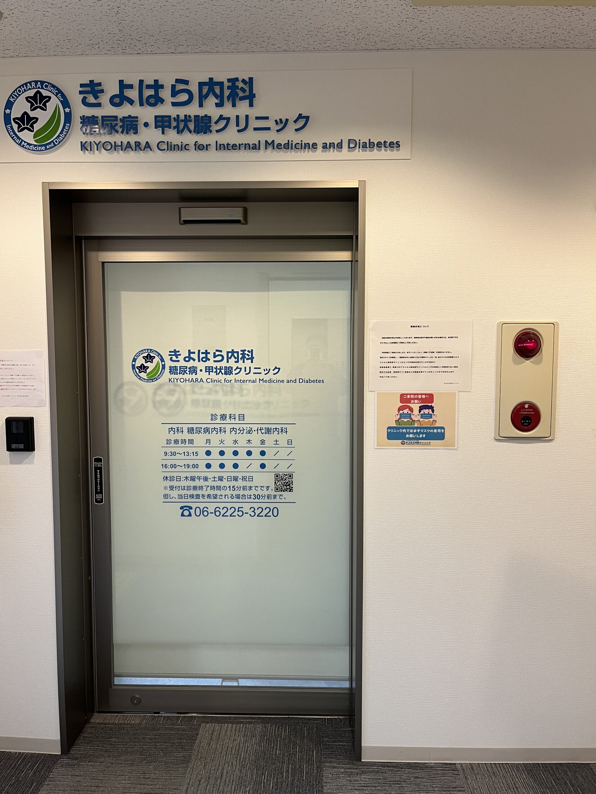 入口